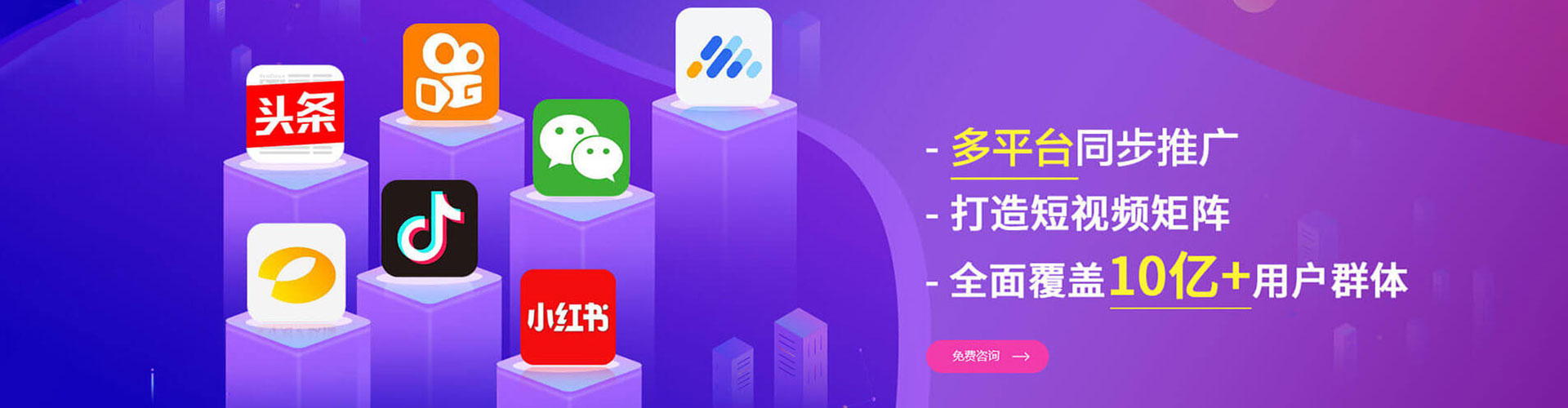 建阳百度竞价代理