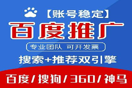 行业领先企业如何通过信息流开户提升品牌影响力