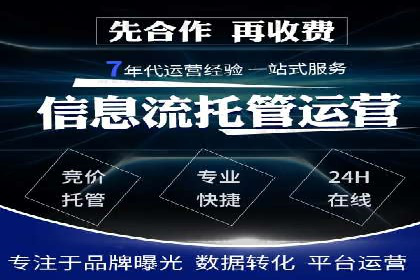 百度平台推广助力教育行业崛起