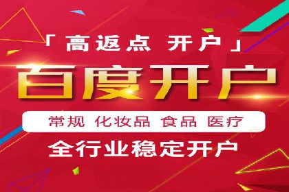 揭秘信息流广告行业的成功秘诀：今日头条广告案例